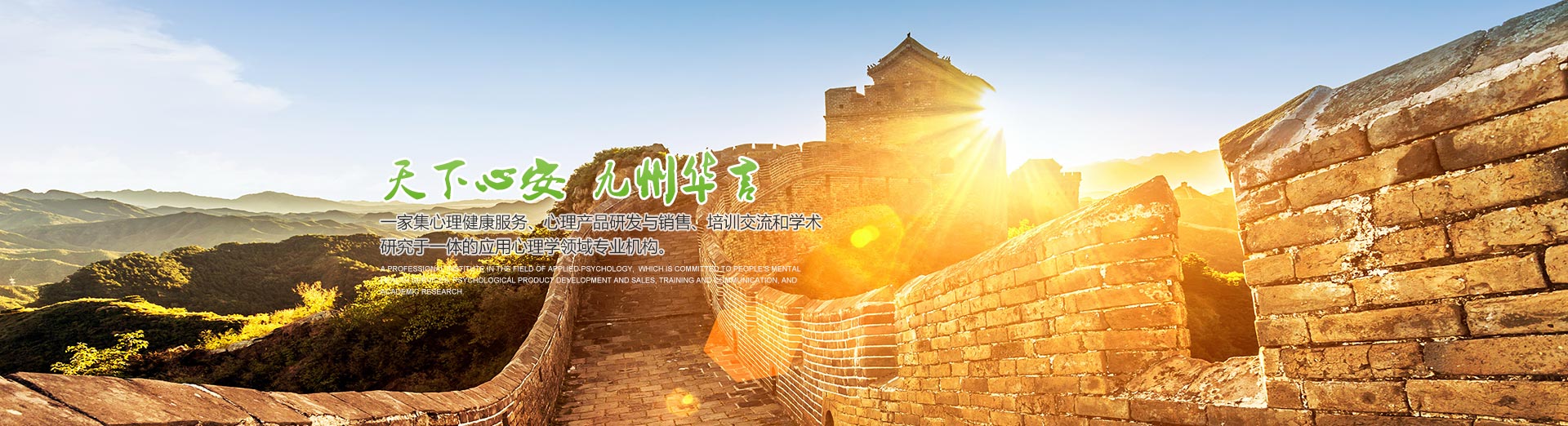 沙鋼集團(tuán)