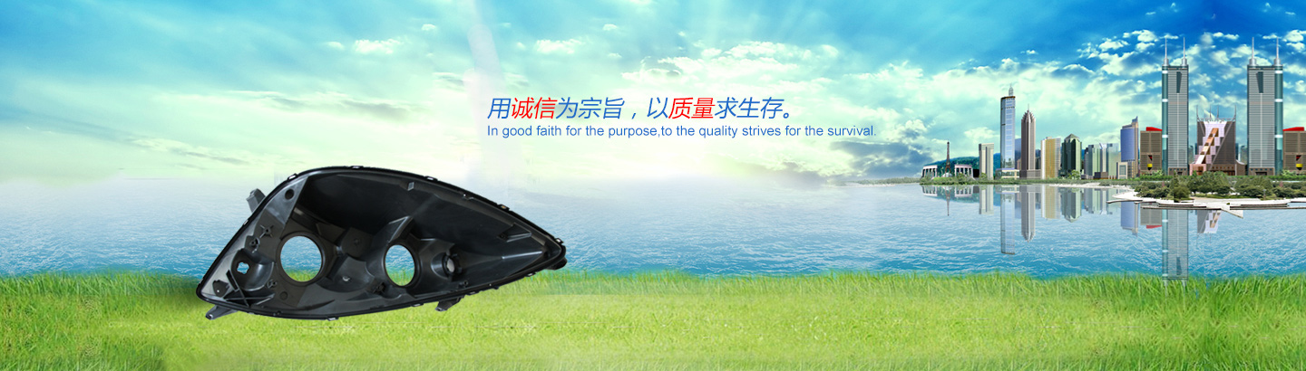 星宇科技